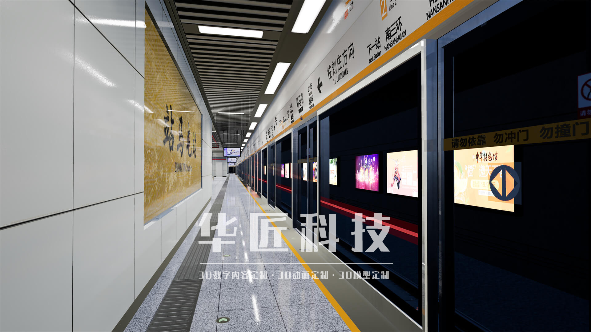 離了它不行！地鐵剎車全靠這個(gè)！三維動(dòng)畫定制｜工業(yè)三維動(dòng)畫