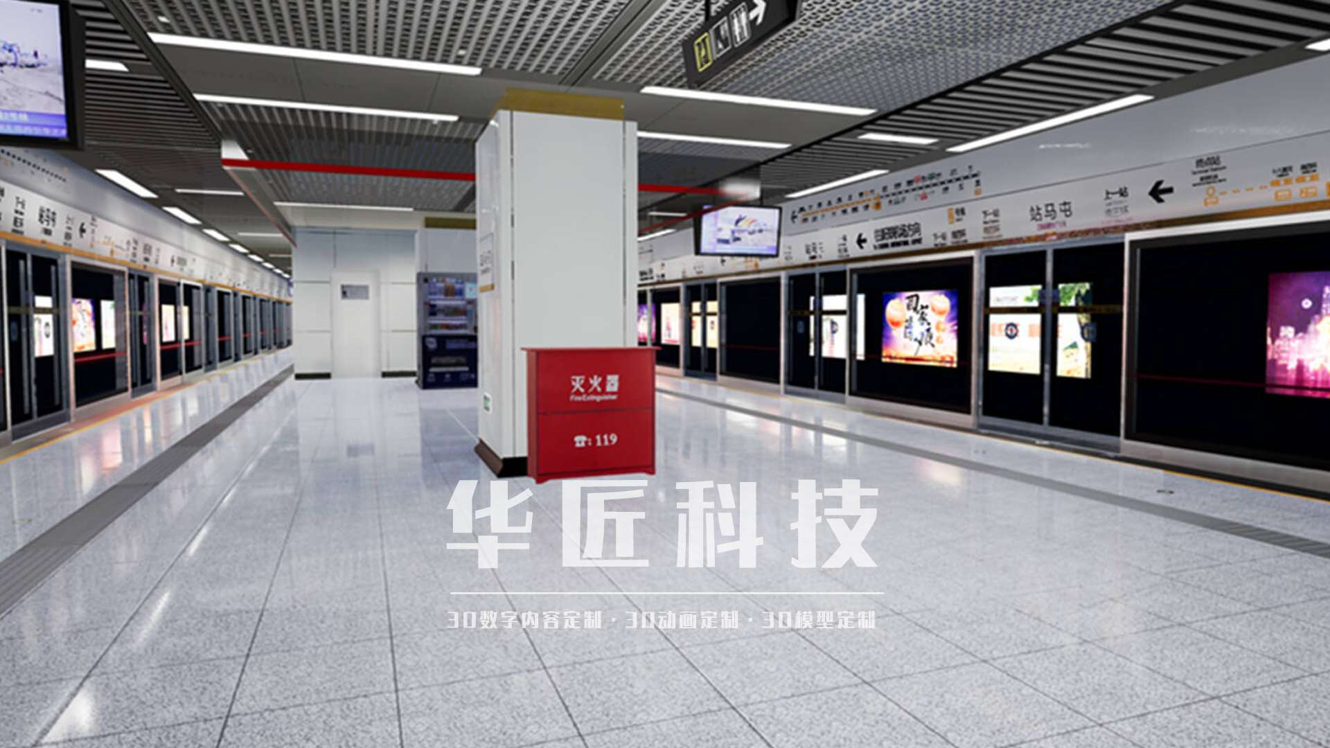 停停停！這些按鈕再按，分分鐘出事故！安全培訓(xùn)三維動(dòng)畫｜3D安全事故動(dòng)畫