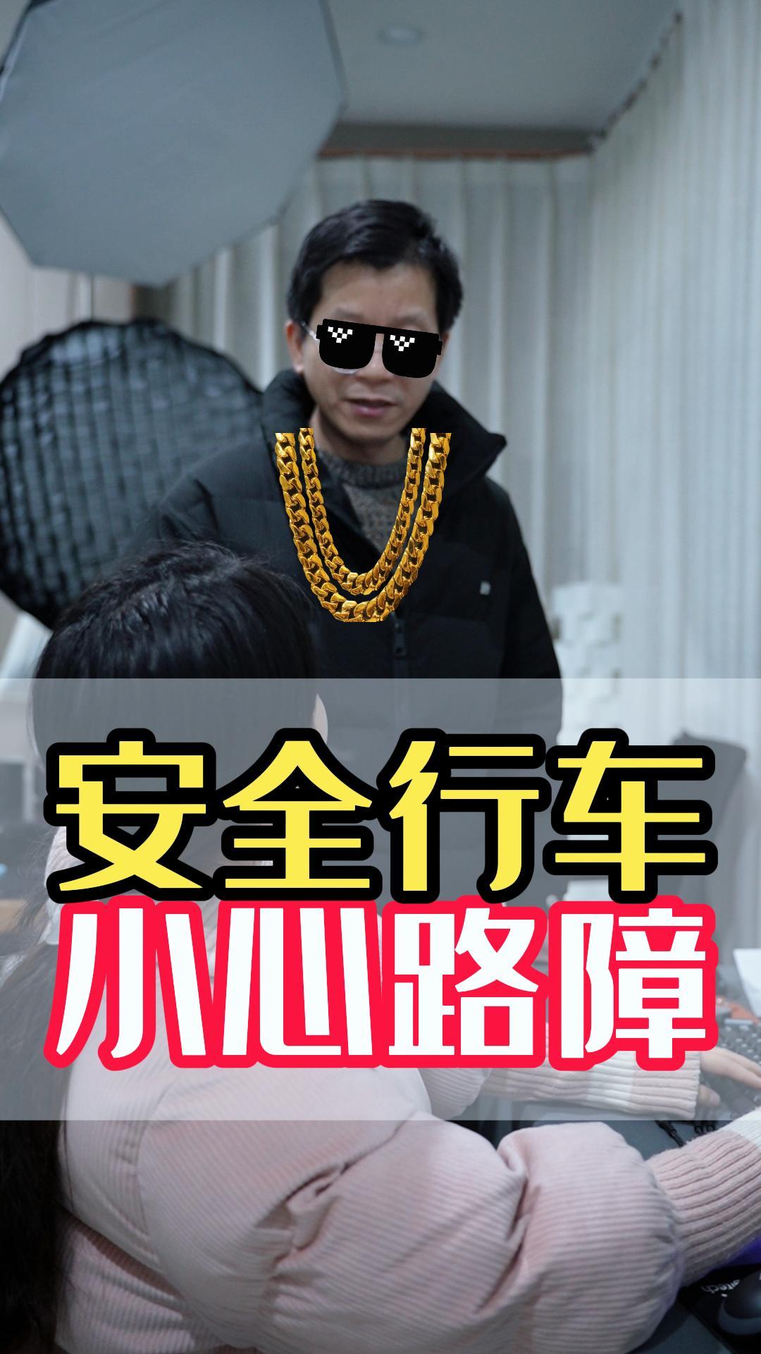 開車務(wù)必注意安全，撞上路障事兒科不小 #安全宣傳三維動(dòng)畫