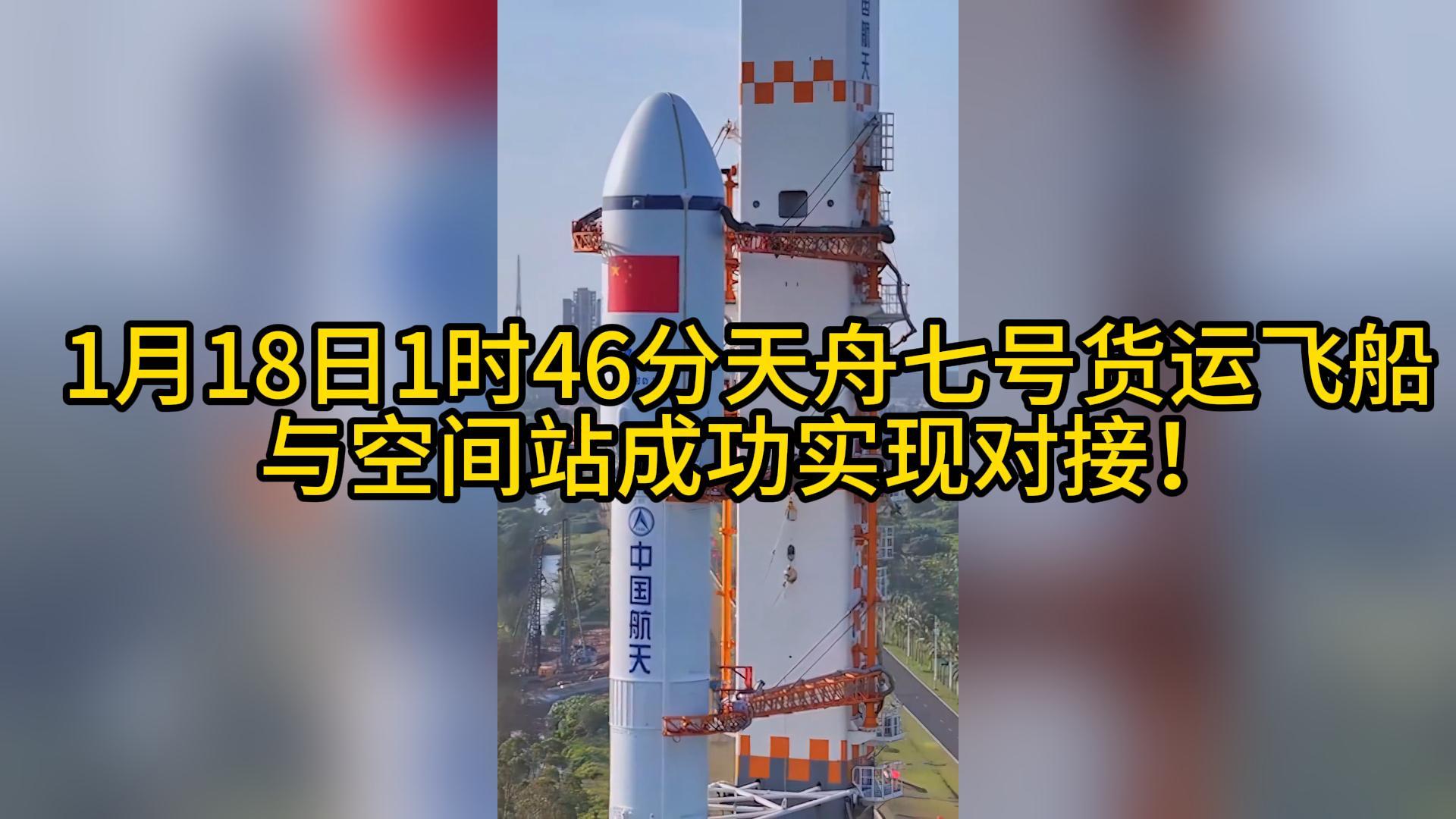 成功發(fā)射！不愧是我大中國！