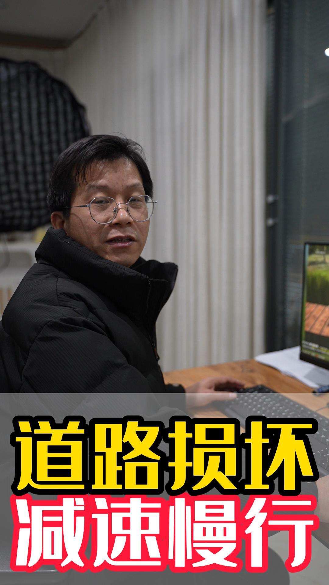 公路基坑需小心！安全第一 #安全科普三維動畫