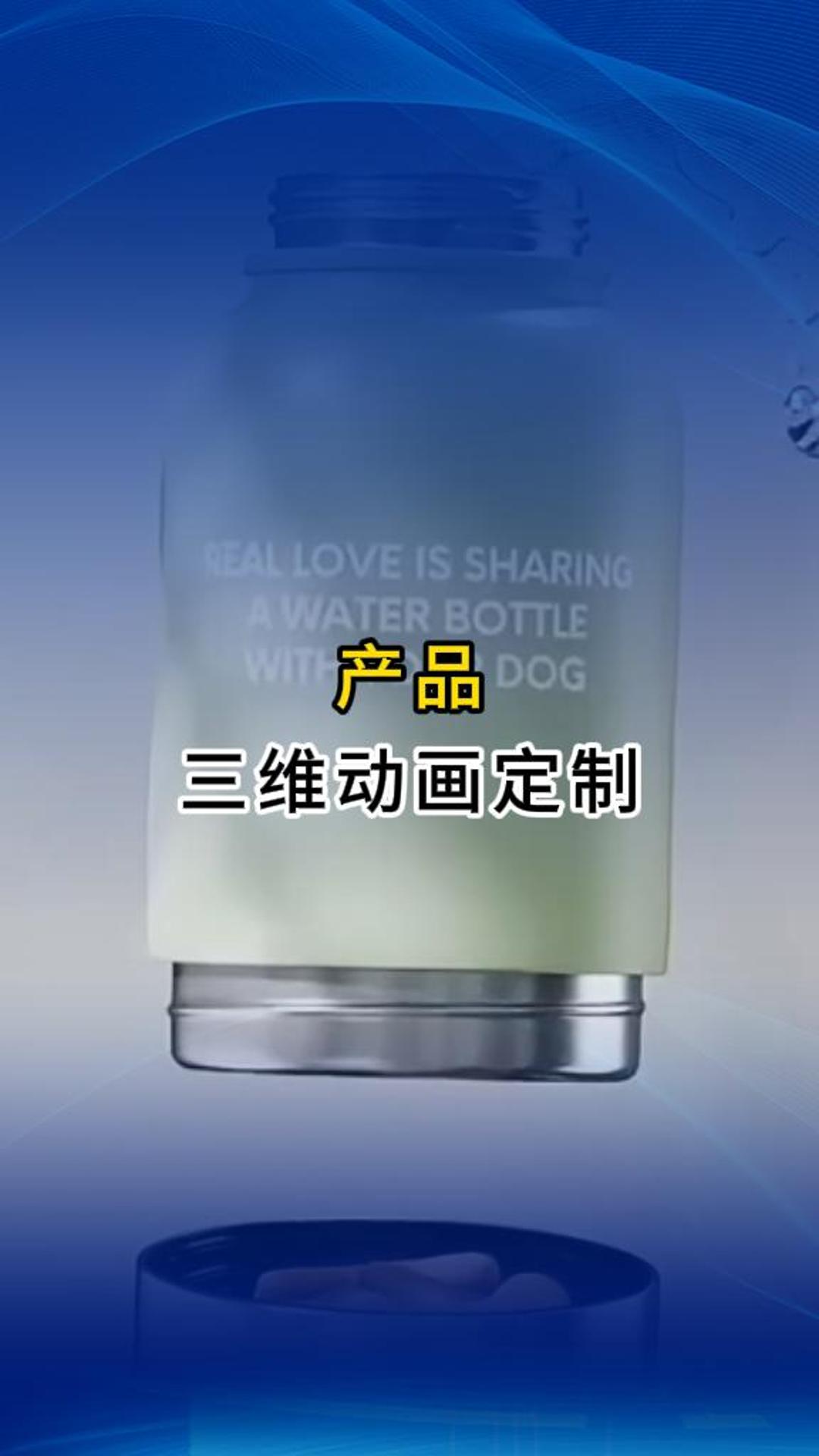 三維動畫更直觀展示產(chǎn)品賣點--三維動畫定制公司--鄭州三維定制公司