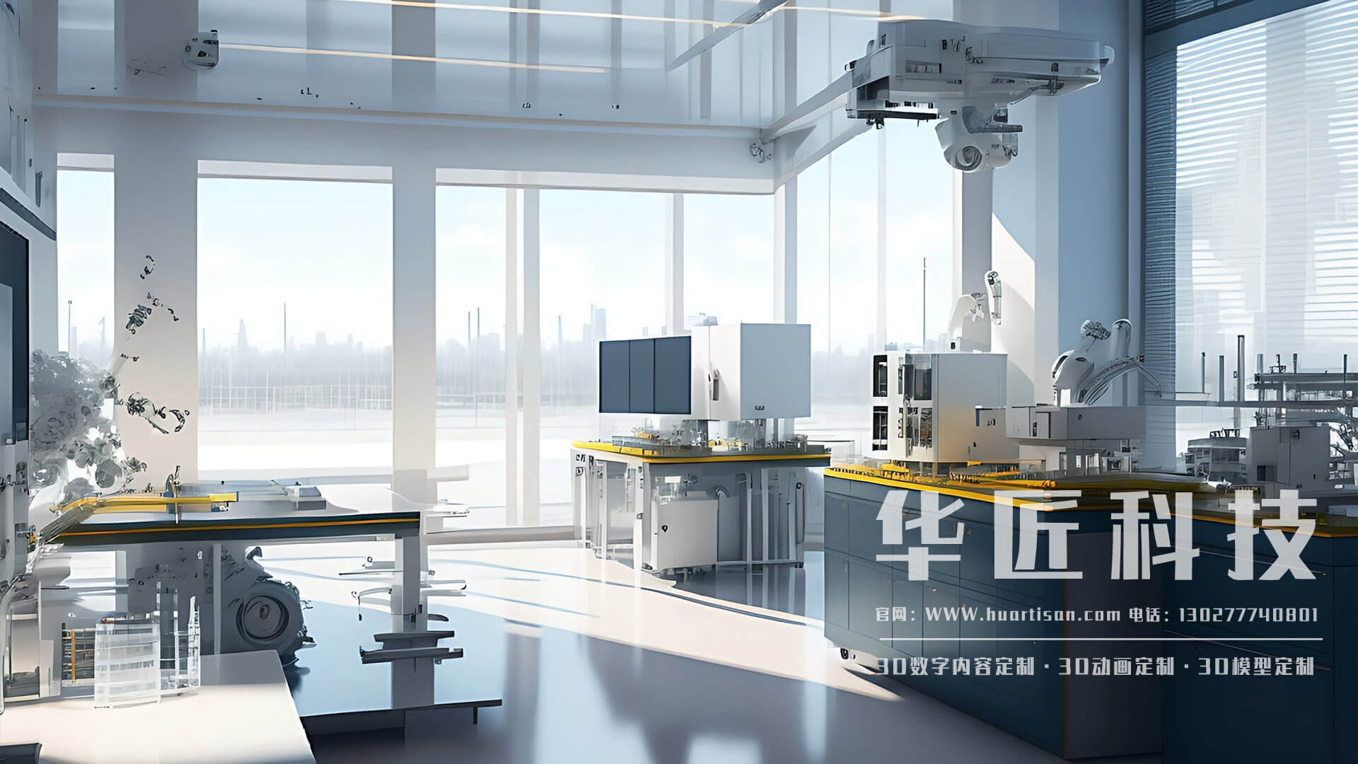 華匠科技:打造智慧工廠的必備利器——三維可視化動(dòng)畫(huà)