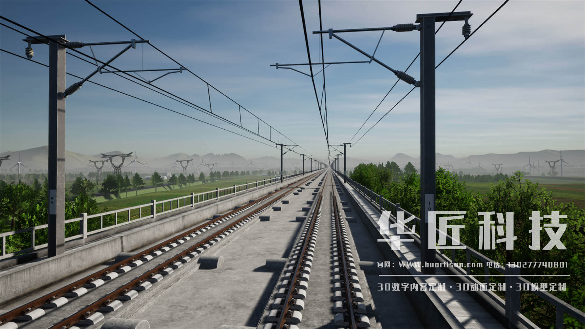 為能源企業(yè)提供高品質(zhì)智慧能源三維動(dòng)畫(huà)定制服務(wù) 華匠科技