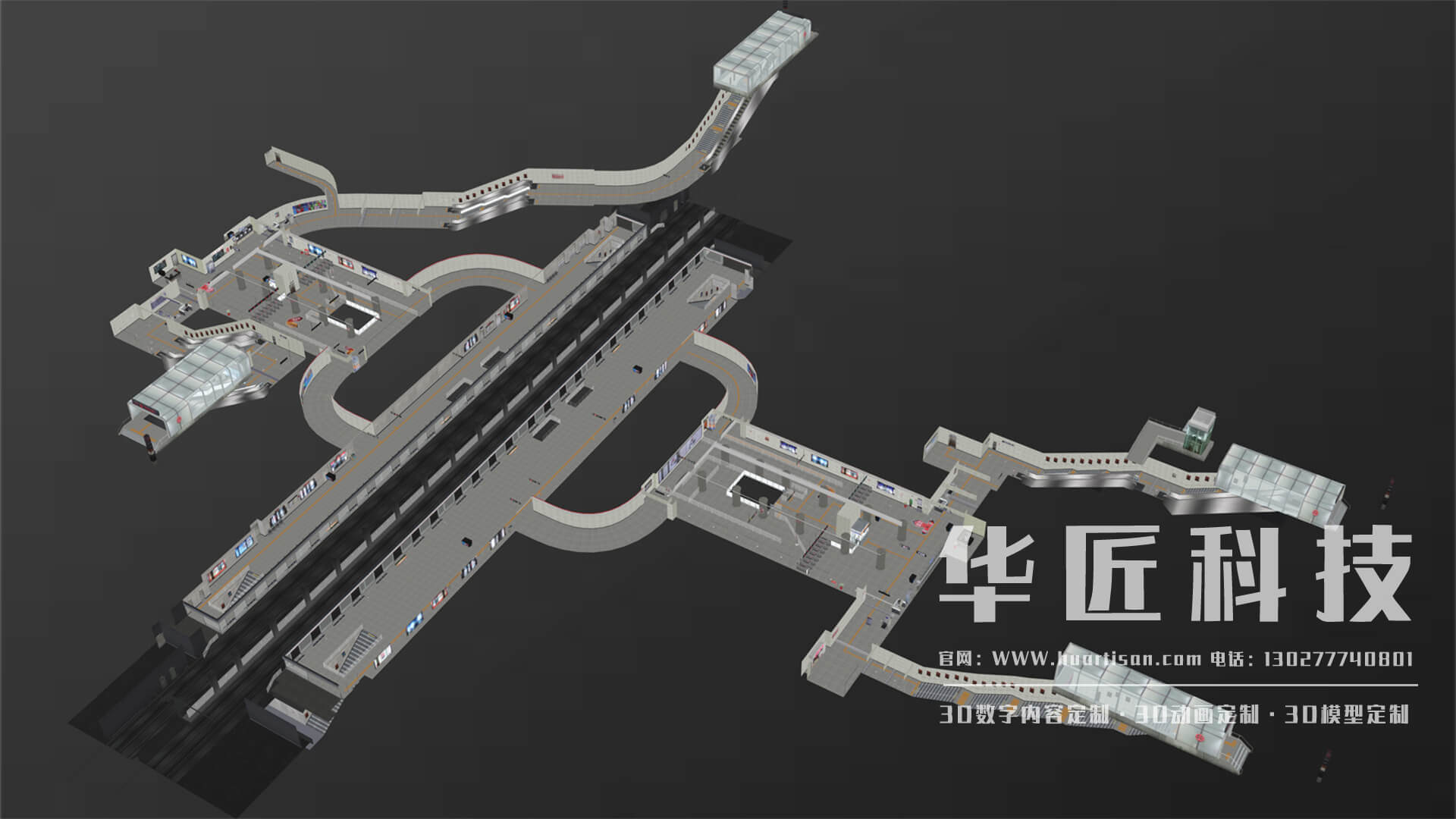 華匠科技:專業(yè)智慧園區(qū)三維模型三維動(dòng)畫(huà)定制服務(wù)提供商