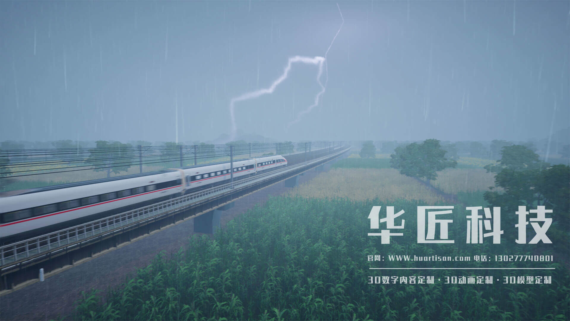虛擬仿真應(yīng)急安全三維動(dòng)畫