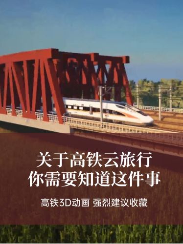 三維動畫還可以實現(xiàn)云旅游？確實是我孤陋寡聞了